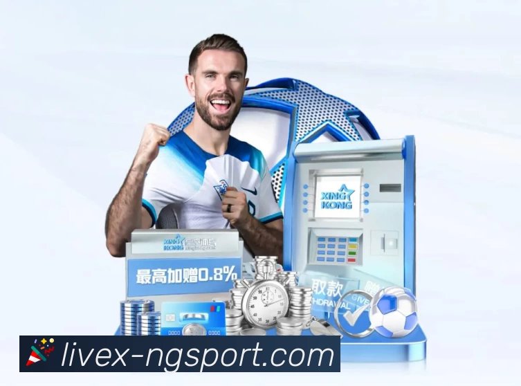 NG体育品牌故事